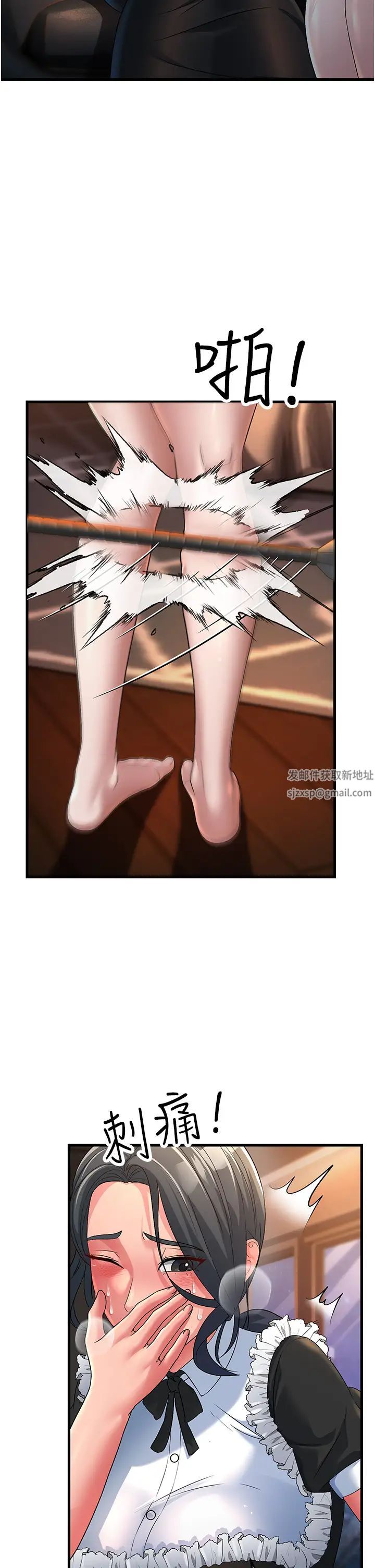 跑友变岳母第20话-一棒下去让妳听话