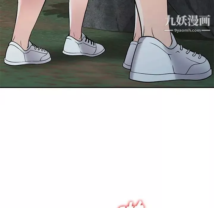 我的繼妹好善良第8話