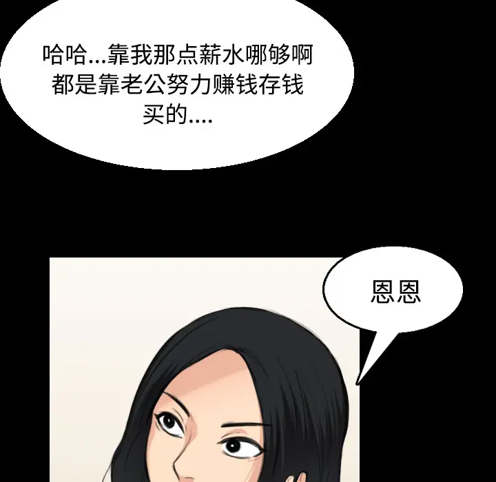 炼狱鬼岛第22话