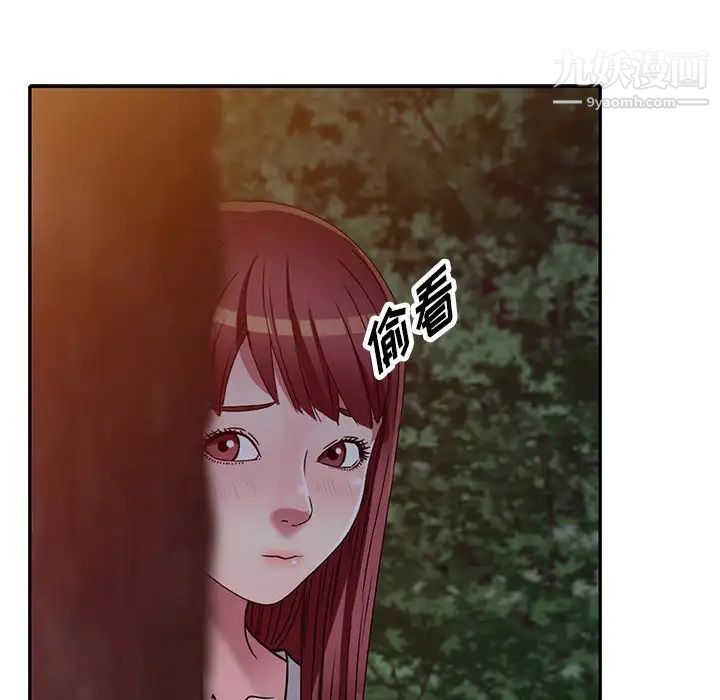 我的继妹好善良第8话