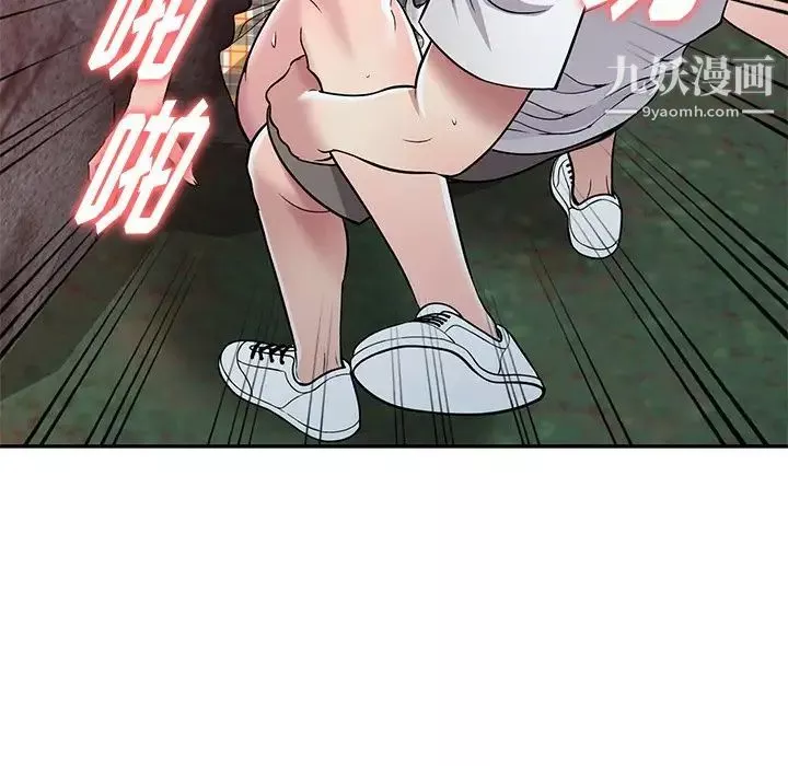 我的继妹好善良-第8话 - 图片 97
