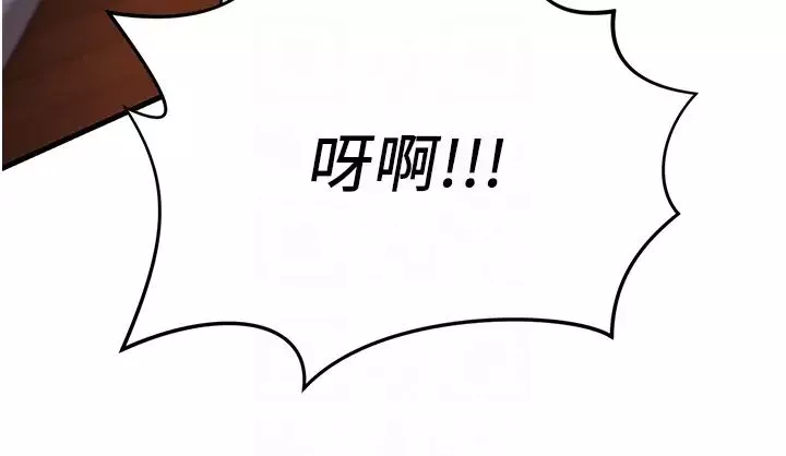 跑友變岳母第20話-一棒下去讓妳聽話