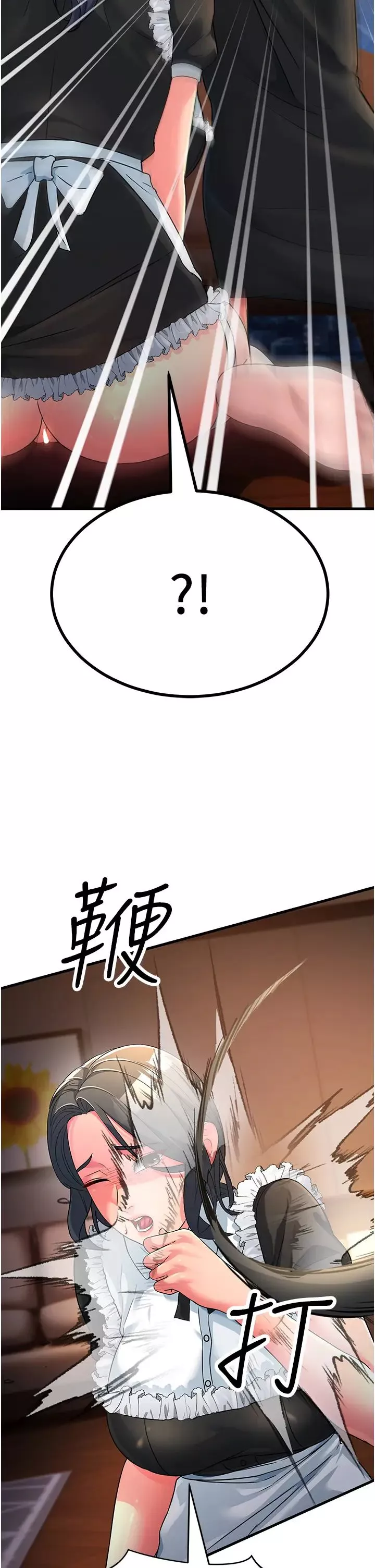 跑友變岳母第20話-一棒下去讓妳聽話