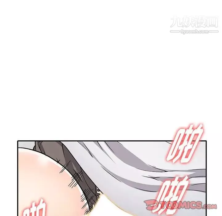 我的继妹好善良-第8话 - 图片 98