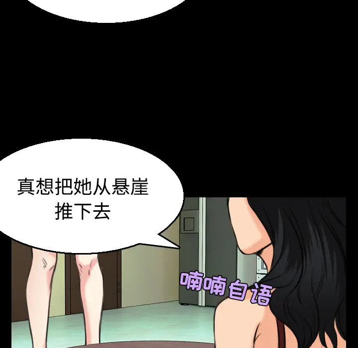 炼狱鬼岛第22话