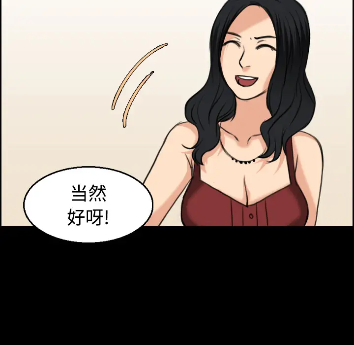 炼狱鬼岛第22话