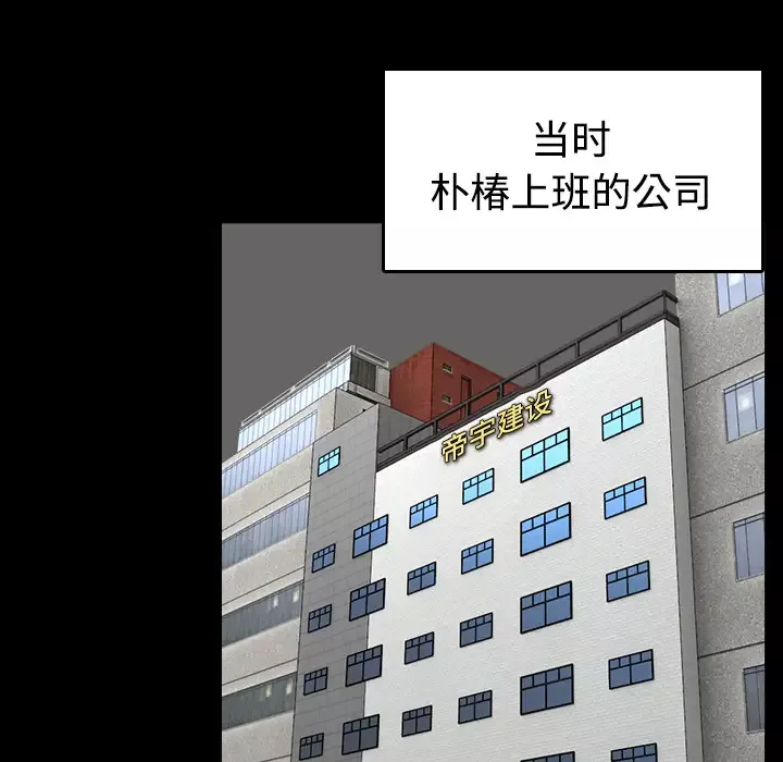 炼狱鬼岛第22话