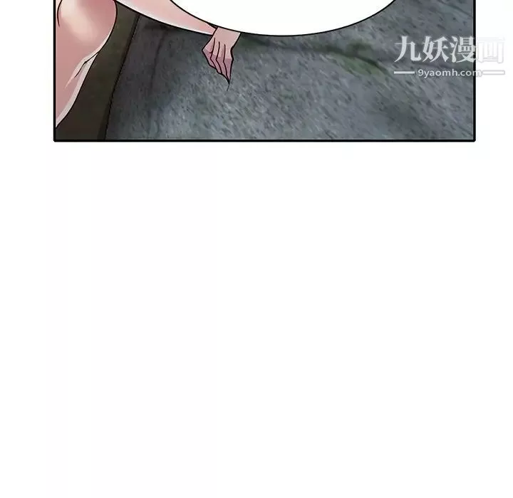 我的繼妹好善良第8話