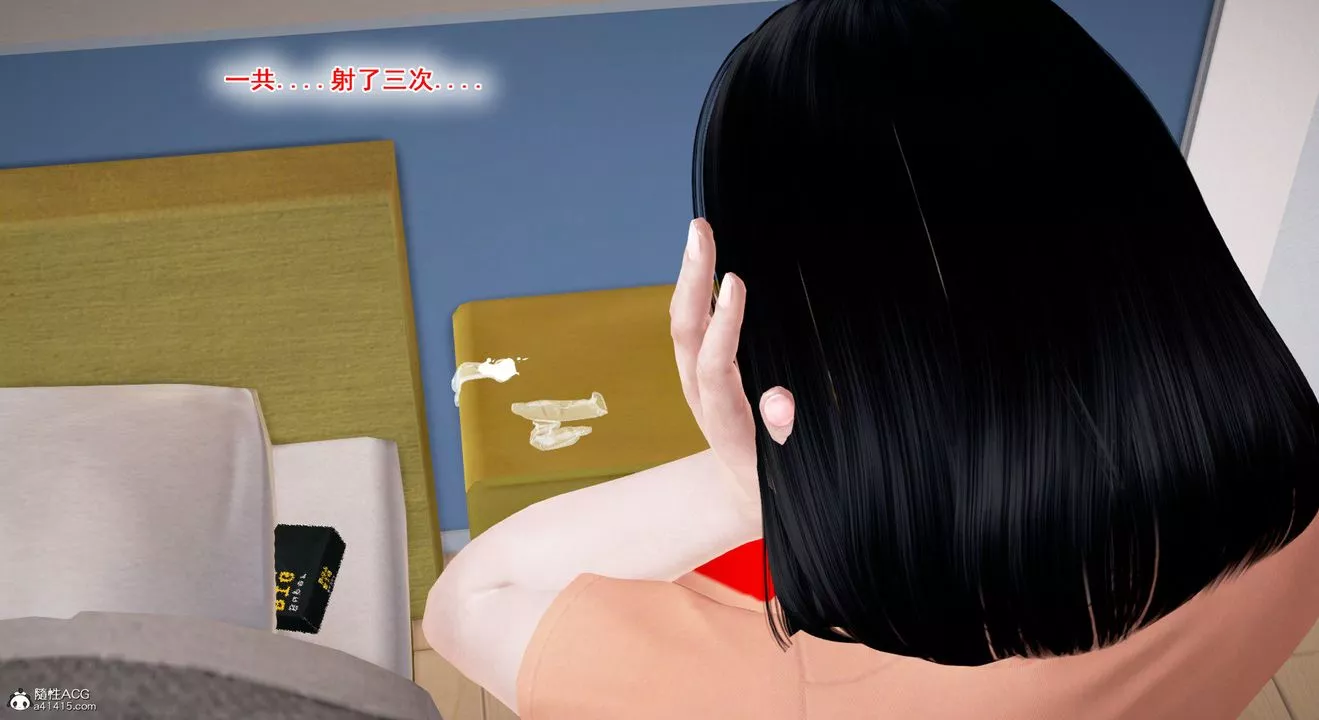 [3D]教舞蹈的妈妈-第02话 - 图片 17