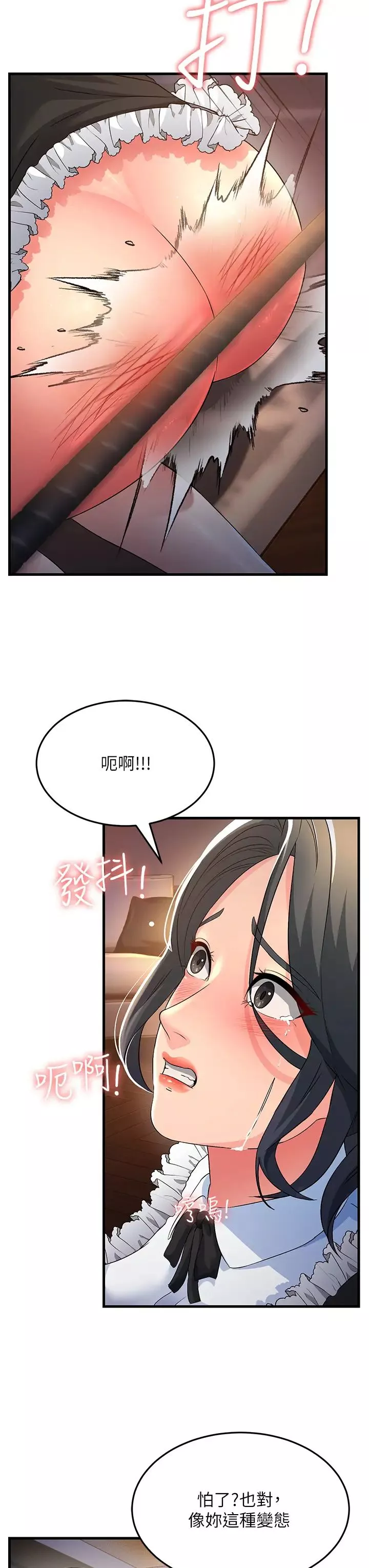 跑友变岳母-第20话-一棒下去让妳听话 - 图片 37
