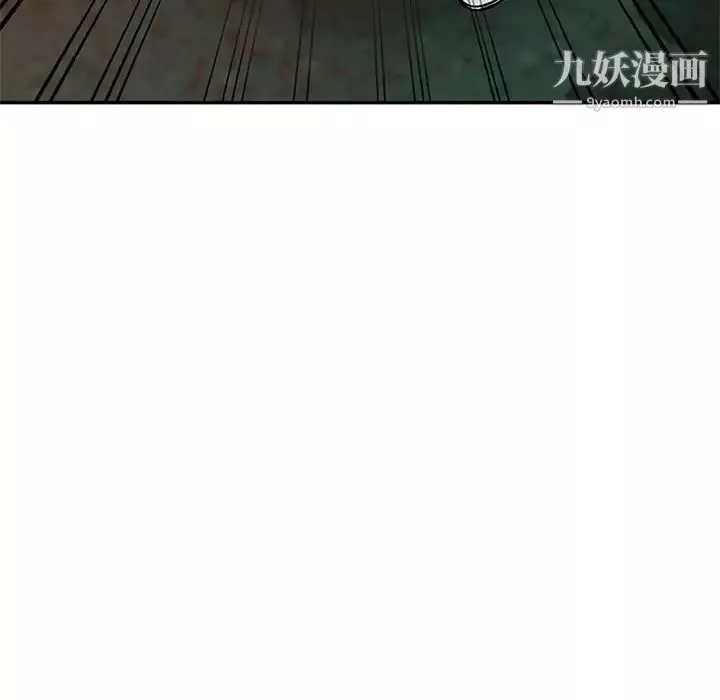 我的繼妹好善良第8話