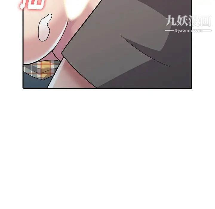 我的继妹好善良第8话