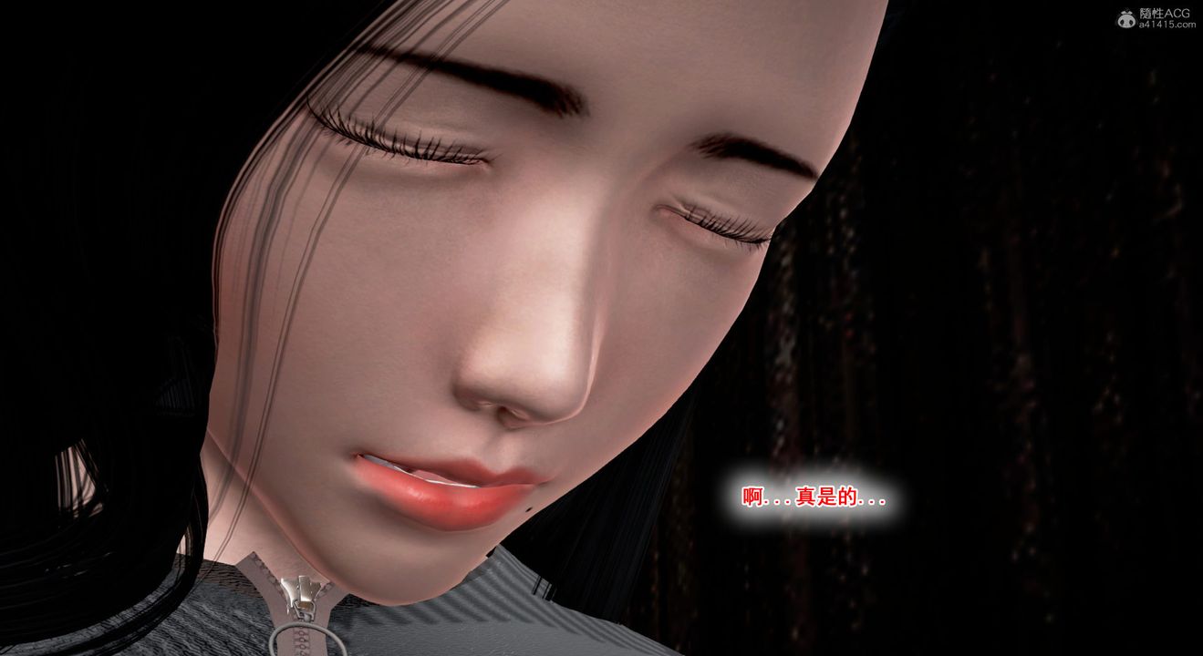 [3D]教舞蹈的媽媽第02話