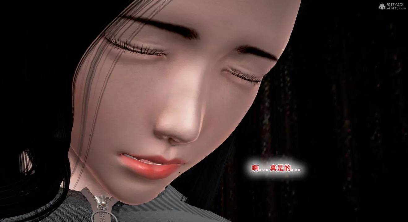 [3D]教舞蹈的妈妈-第02话 - 图片 29