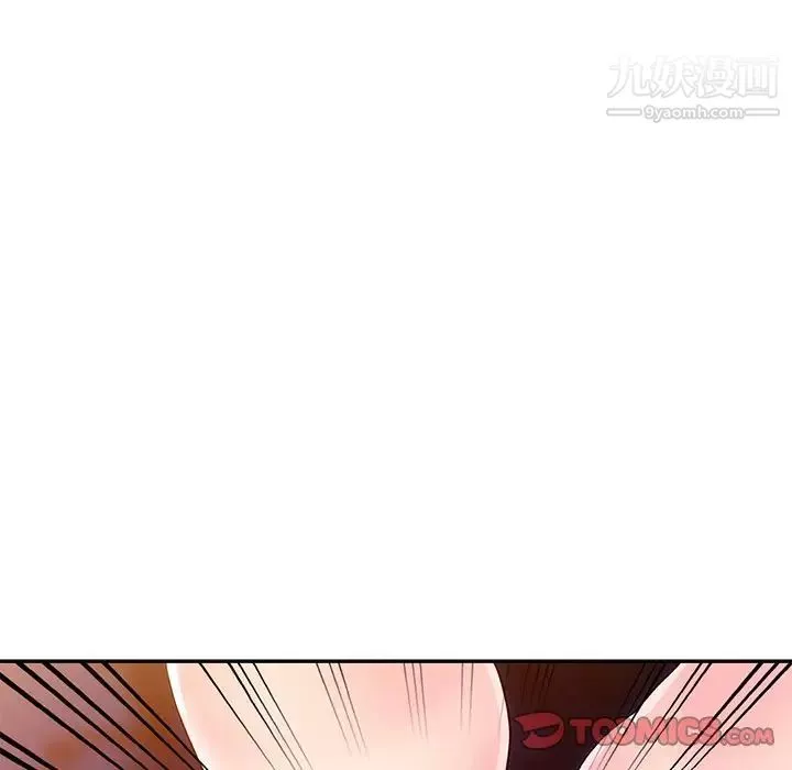 我的繼妹好善良第8話
