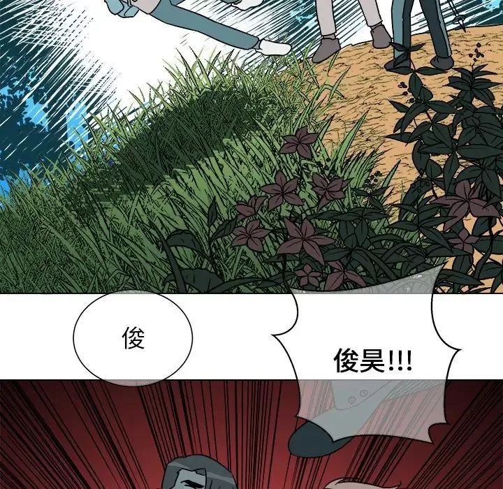 他和他的浪漫趣事-第13话 - 图片 64