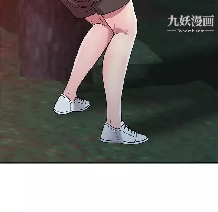 我的繼妹好善良第8話