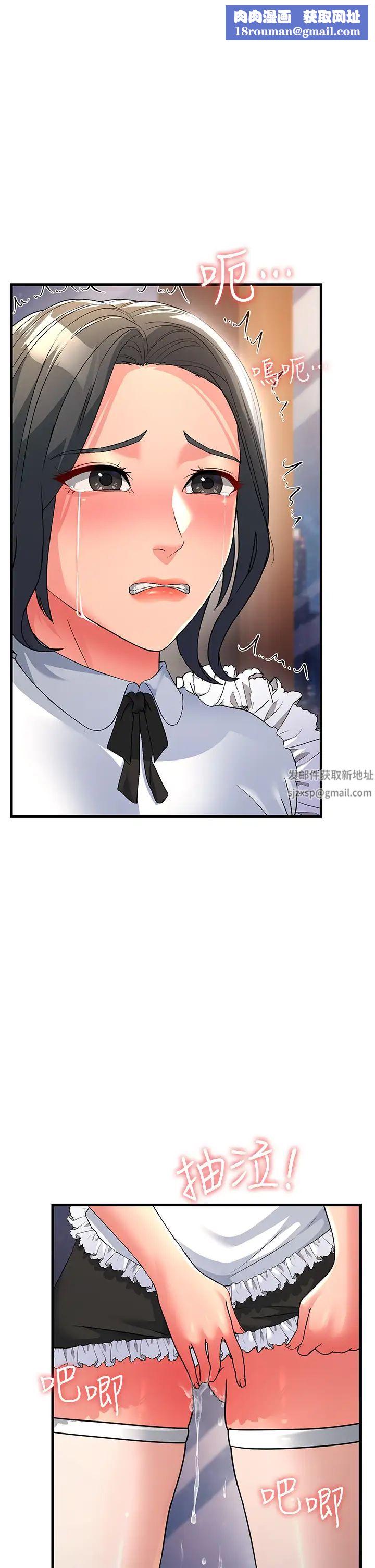 跑友变岳母第21话-折磨身心灵的快感