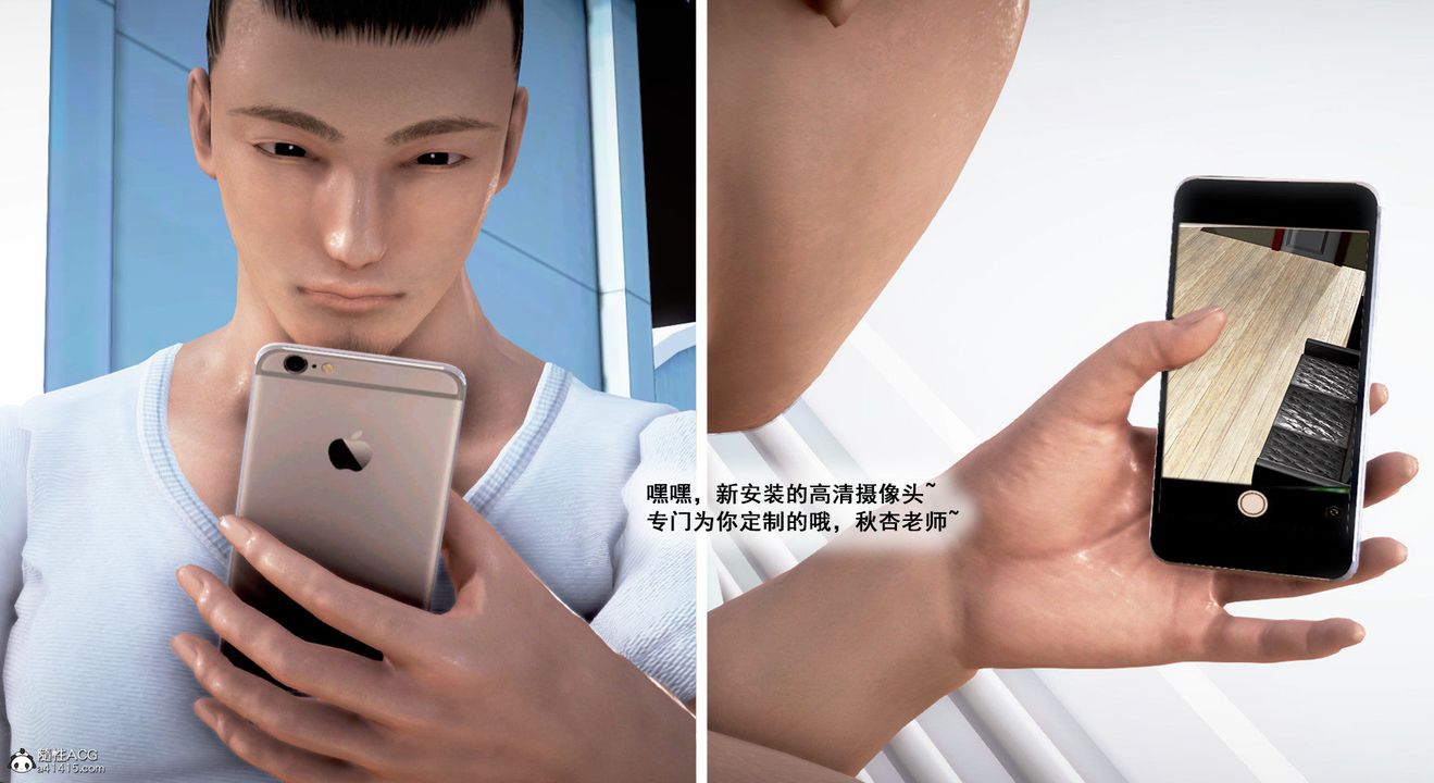 [3D]教舞蹈的媽媽第02話