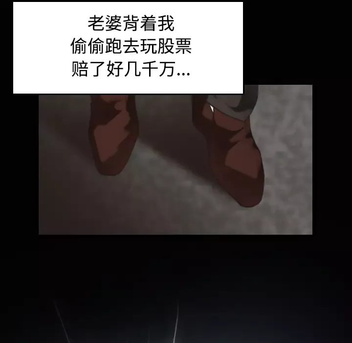 炼狱鬼岛第23话