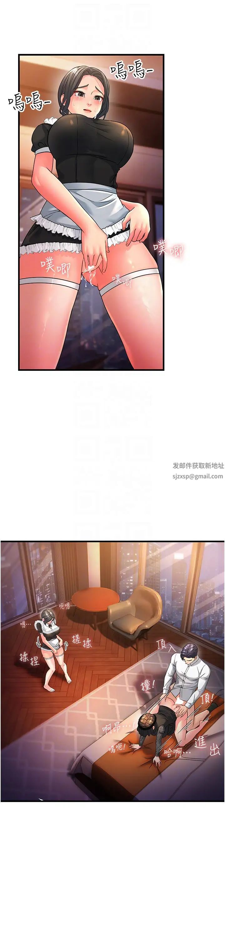 跑友变岳母第21话-折磨身心灵的快感