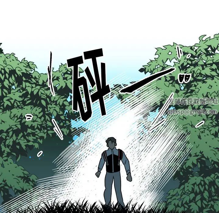 他和他的浪漫趣事第13话