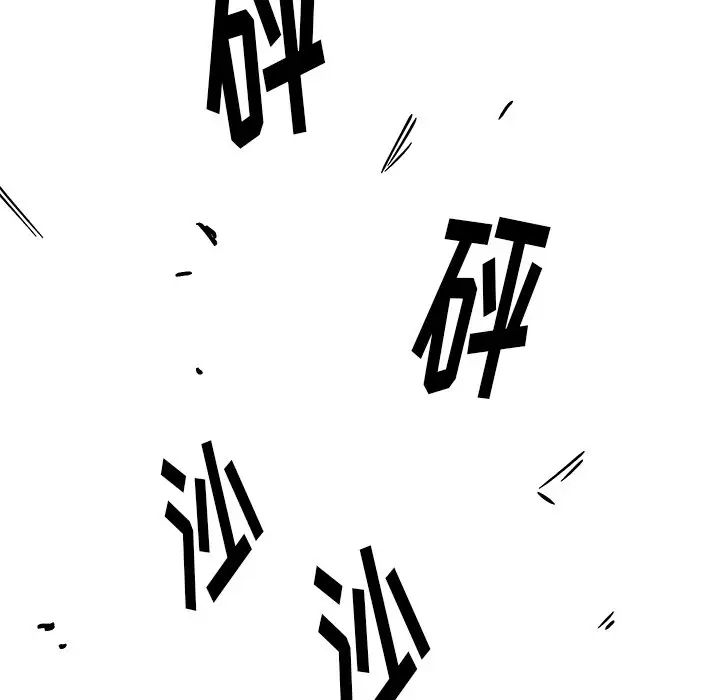 他和他的浪漫趣事第13话