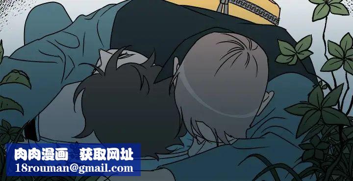 他和他的浪漫趣事第13话