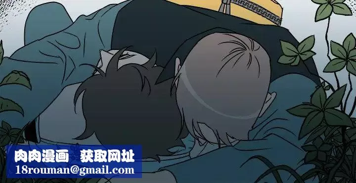 他和他的浪漫趣事第13话