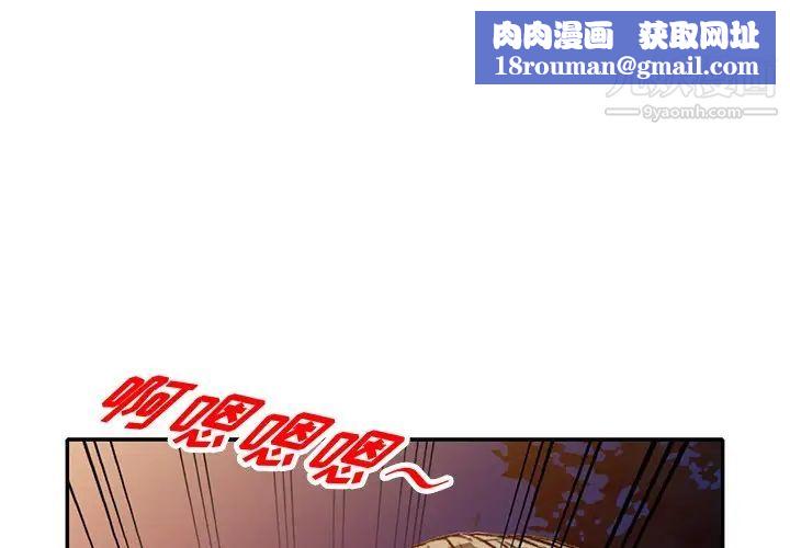 我的繼妹好善良第9話