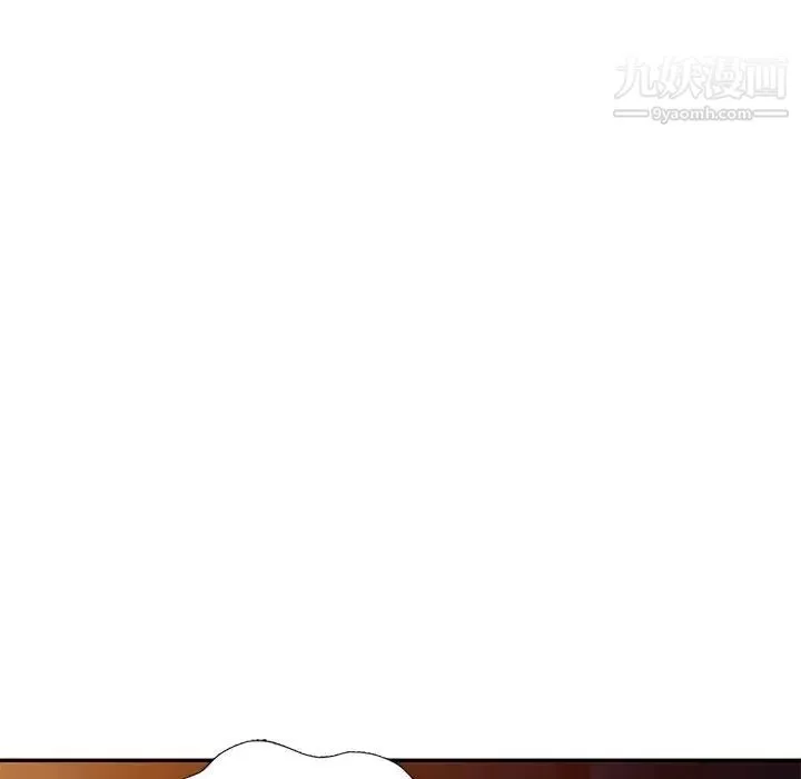 我的繼妹好善良第9話