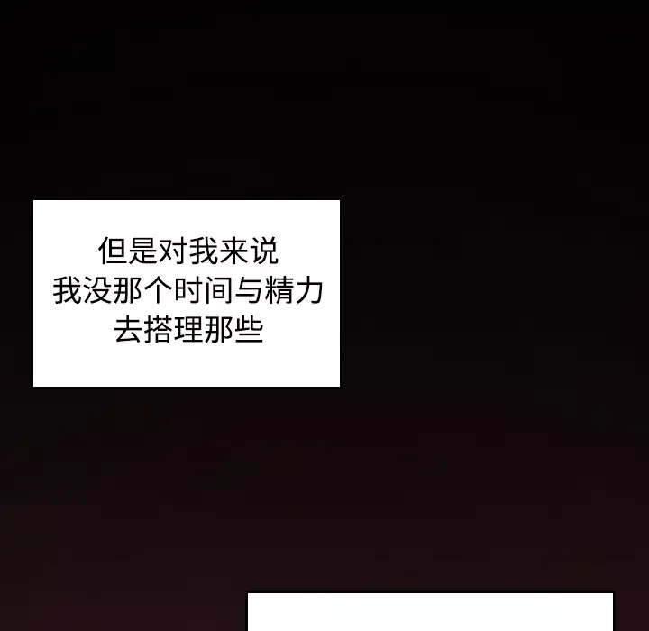 炼狱鬼岛第23话