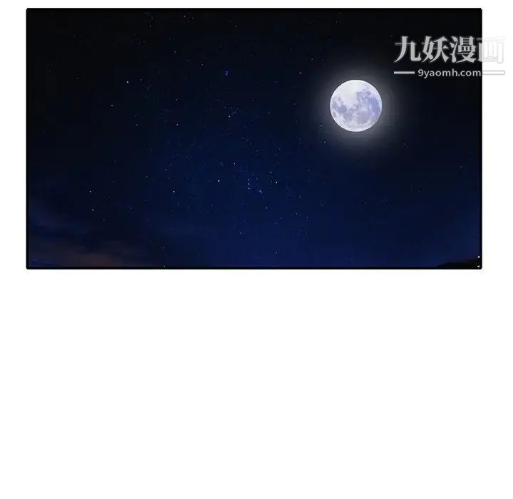 我的继妹好善良第9话