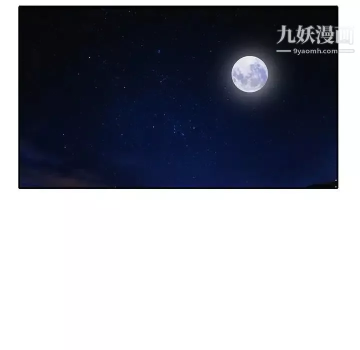 我的继妹好善良-第9话 - 图片 14