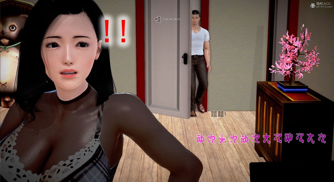 [3D]教舞蹈的妈妈第02话