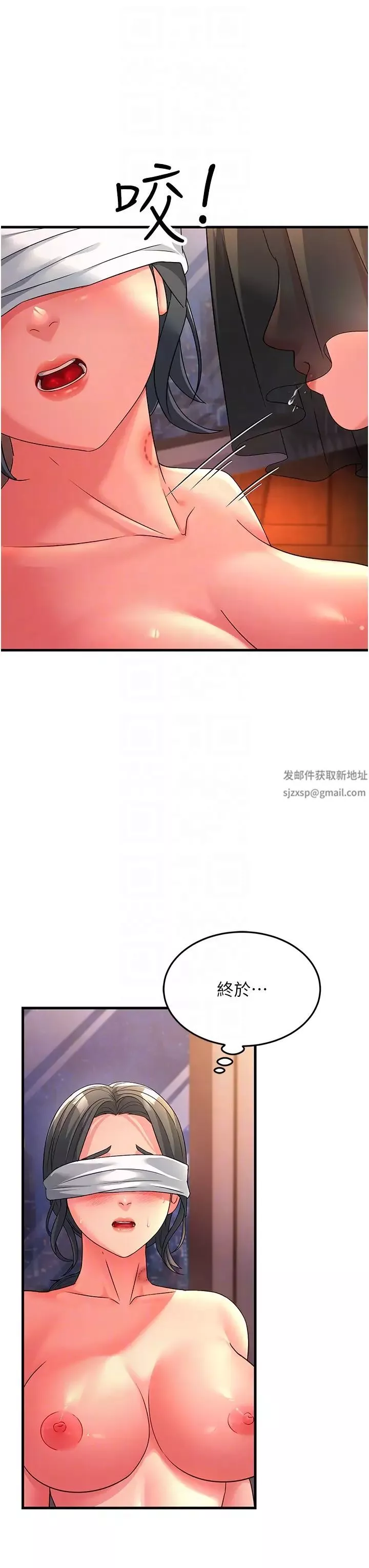 跑友變岳母第21話-折磨身心靈的快感