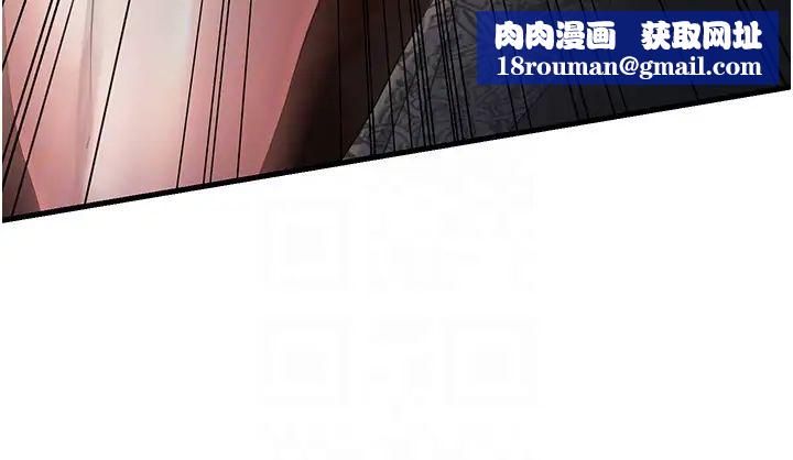 跑友變岳母第21話-折磨身心靈的快感