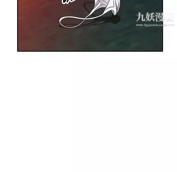 我的繼妹好善良第9話