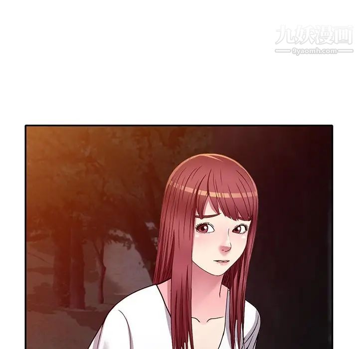 我的继妹好善良第9话