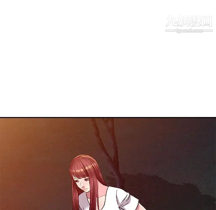 我的继妹好善良第9话