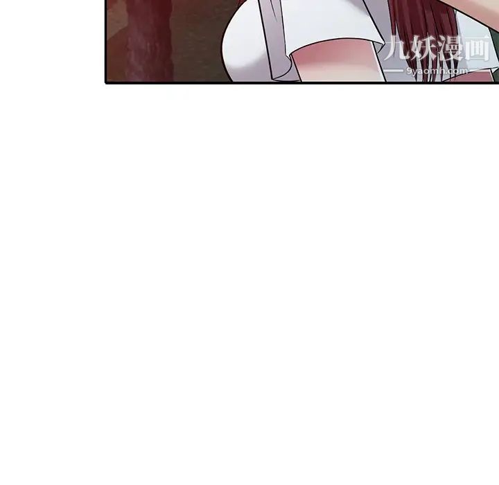 我的继妹好善良第9话