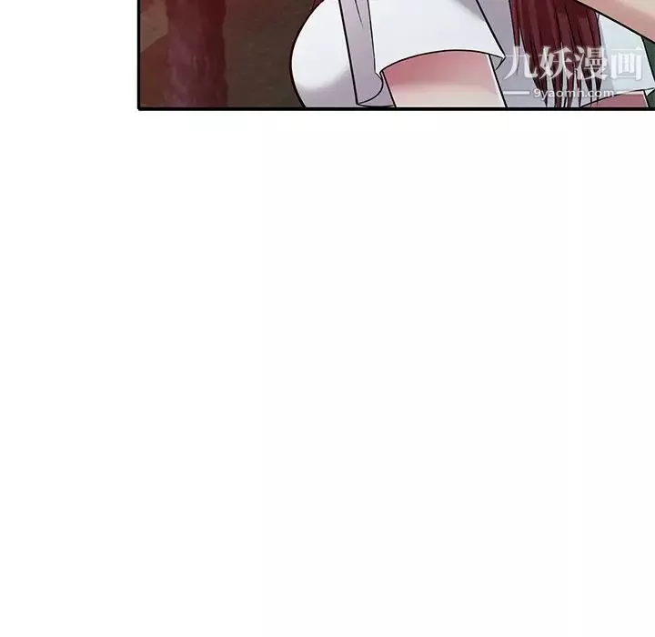 我的继妹好善良-第9话 - 图片 36