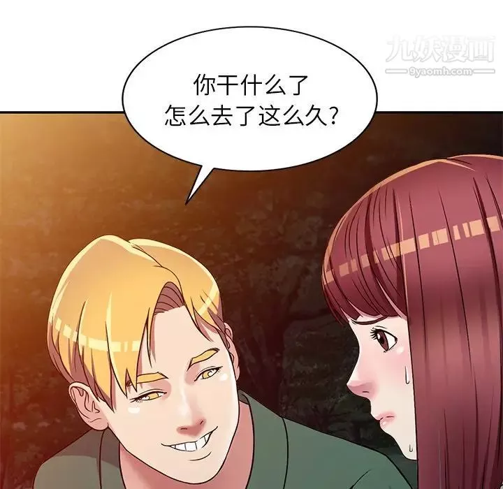 我的继妹好善良-第9话 - 图片 37
