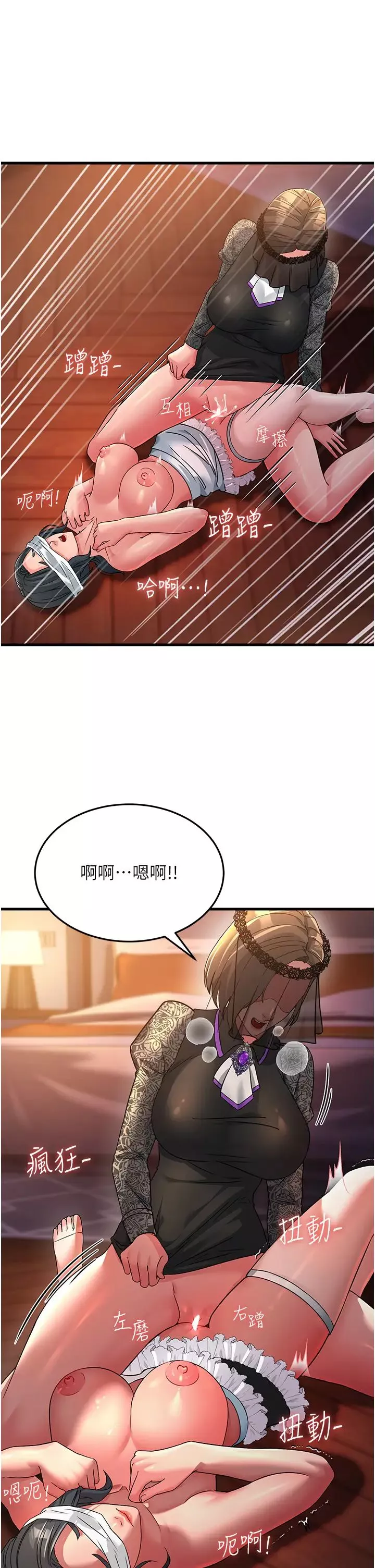 跑友变岳母-第21话-折磨身心灵的快感 - 图片 51