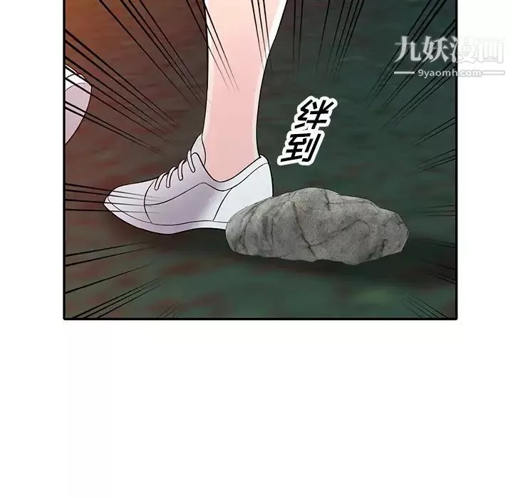 我的继妹好善良-第9话 - 图片 50