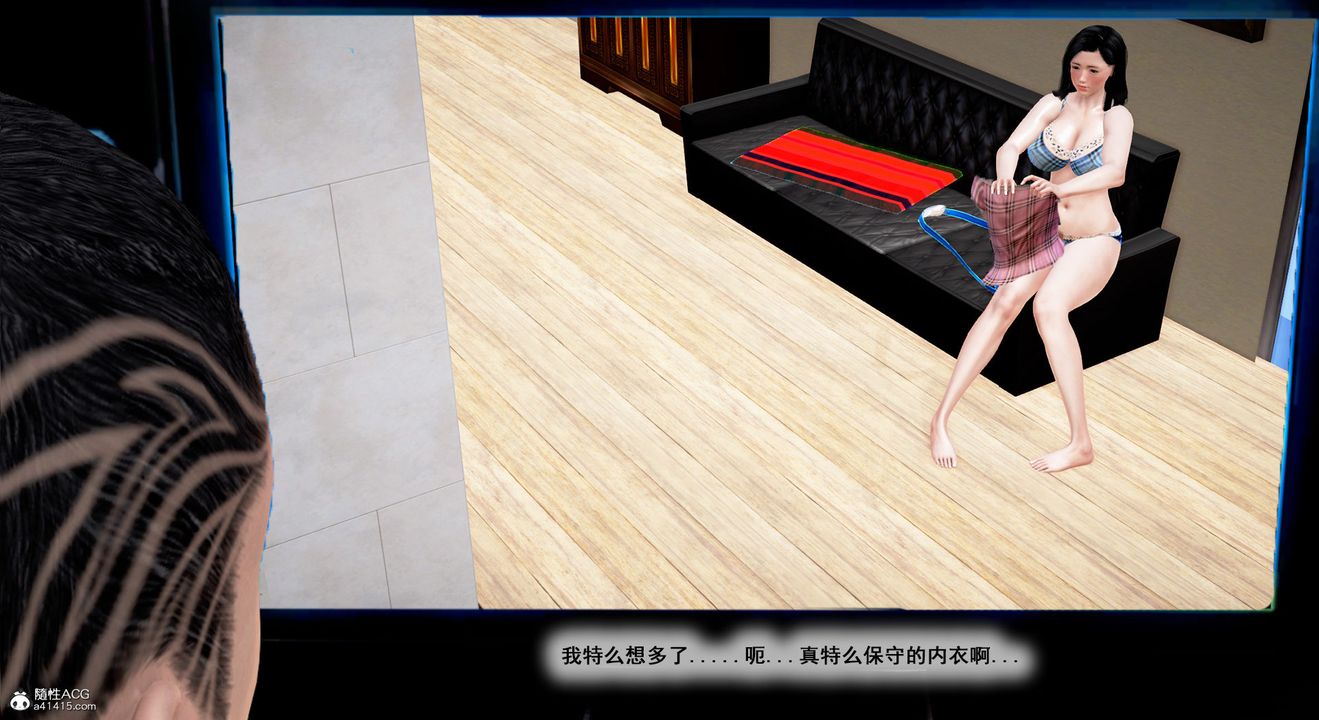 [3D]教舞蹈的妈妈第02话