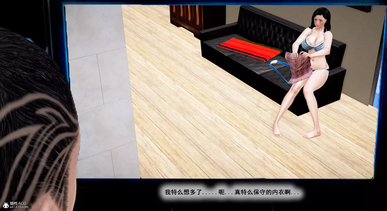 [3D]教舞蹈的妈妈-第02话 - 图片 77
