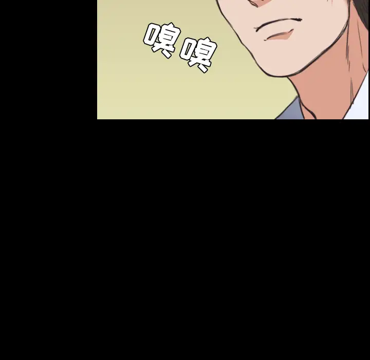 炼狱鬼岛第23话