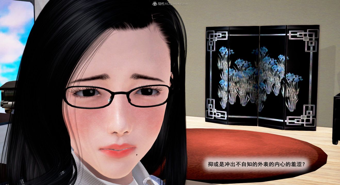 [3D]教舞蹈的妈妈第02话