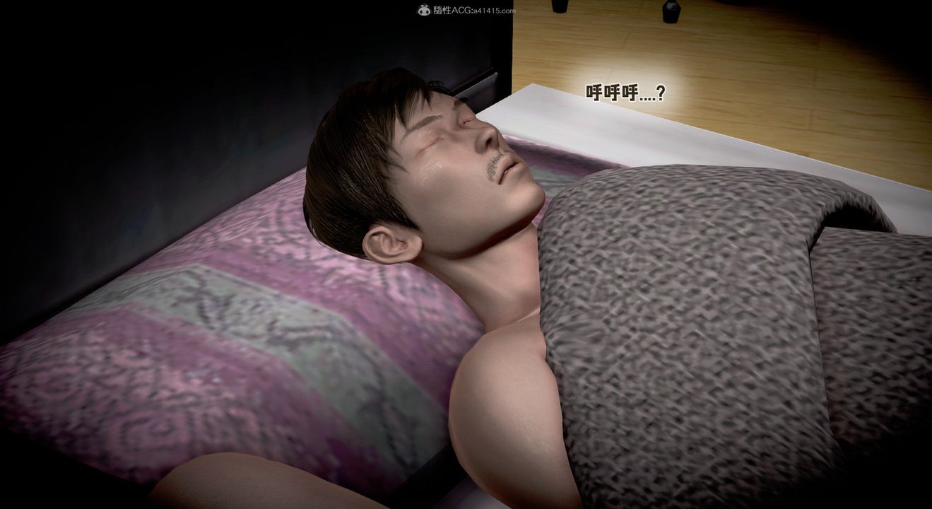 [3D]教舞蹈的妈妈第02话